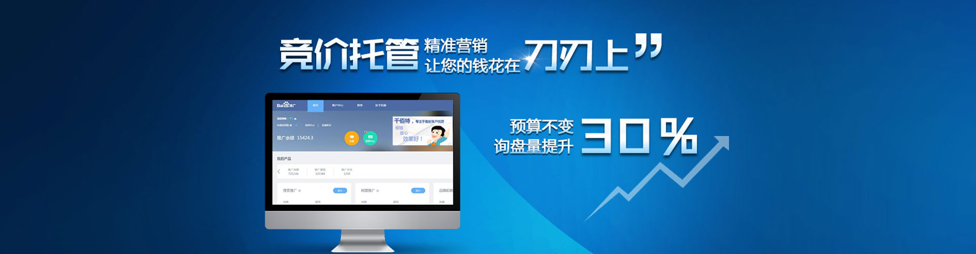 吉木萨尔小红书信息流
