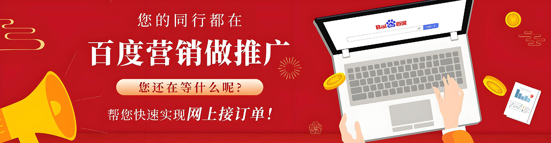 吉木萨尔sem优化师