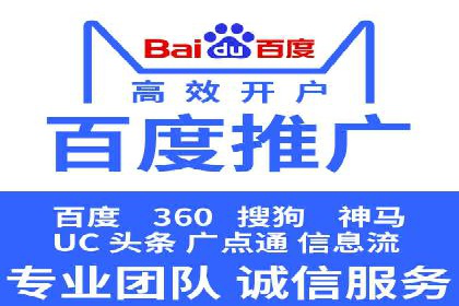百度广告推广的未来趋势与发展方向